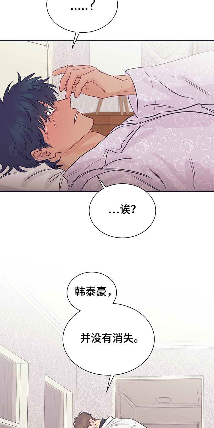 第57章：早知道就22