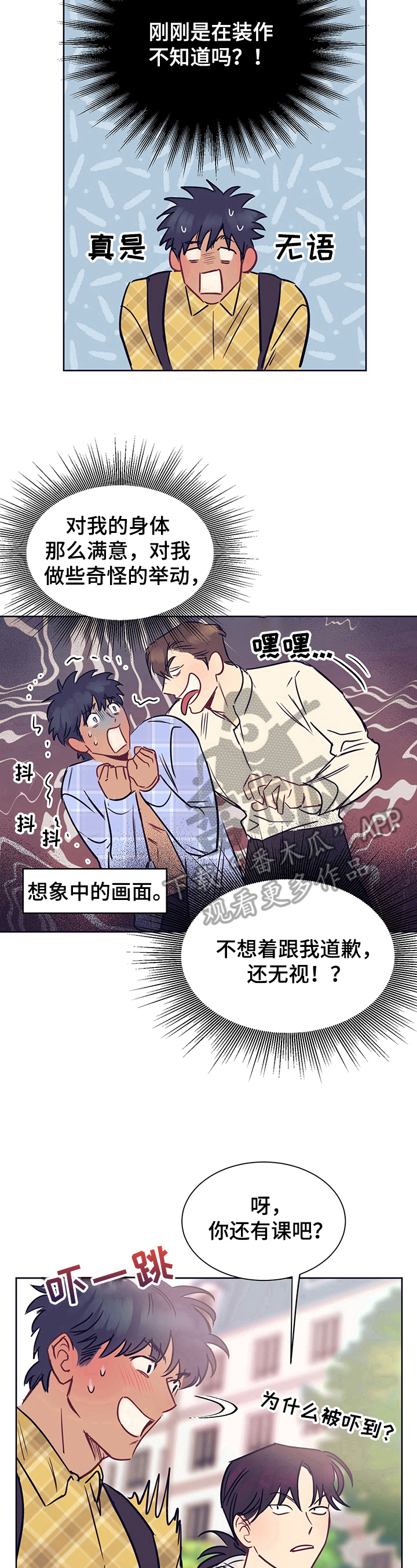 第4章：注意7