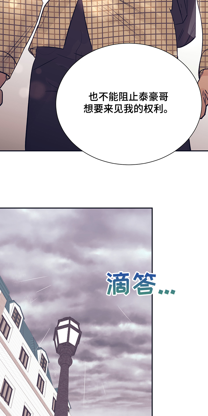 第51章：头疼9
