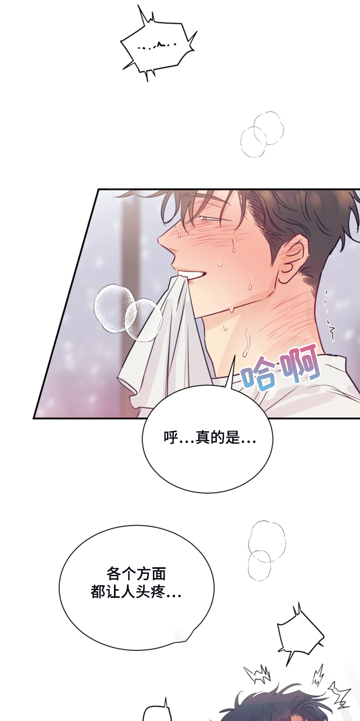 第61章：被抓个现成13