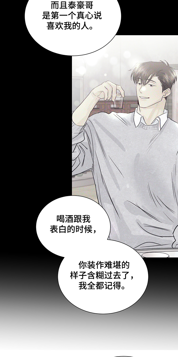 第56章：试试看7
