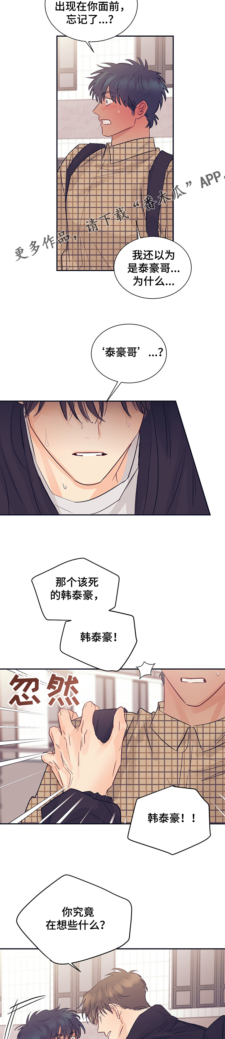 第50章：为什么要跑13