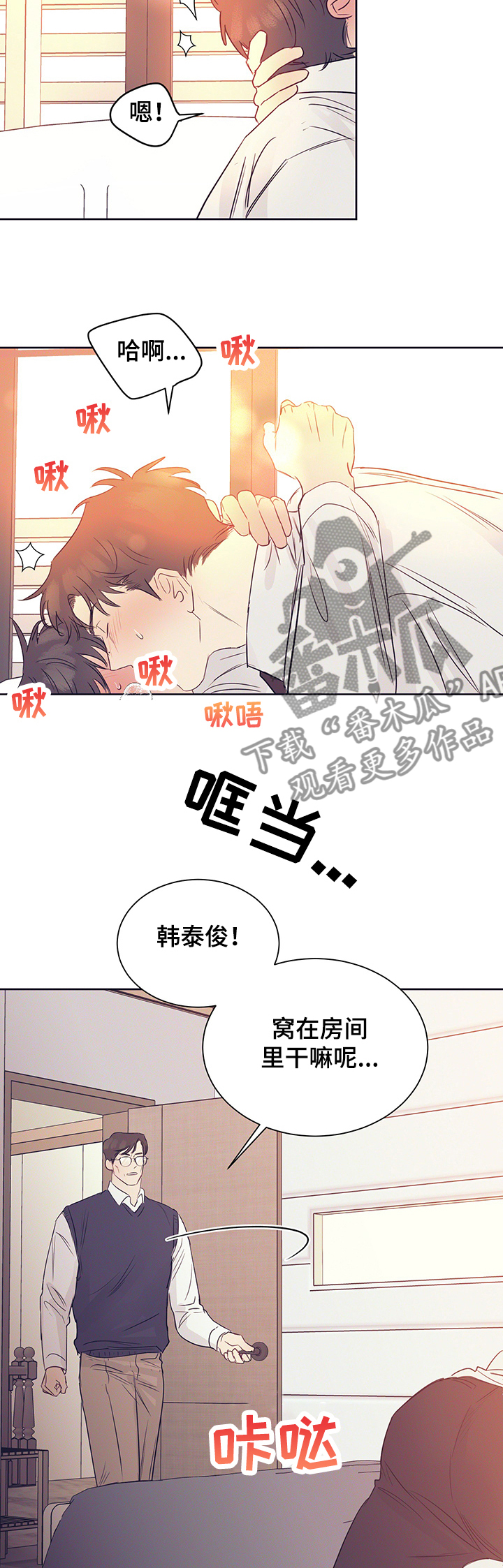 第38章：被猫抓了12
