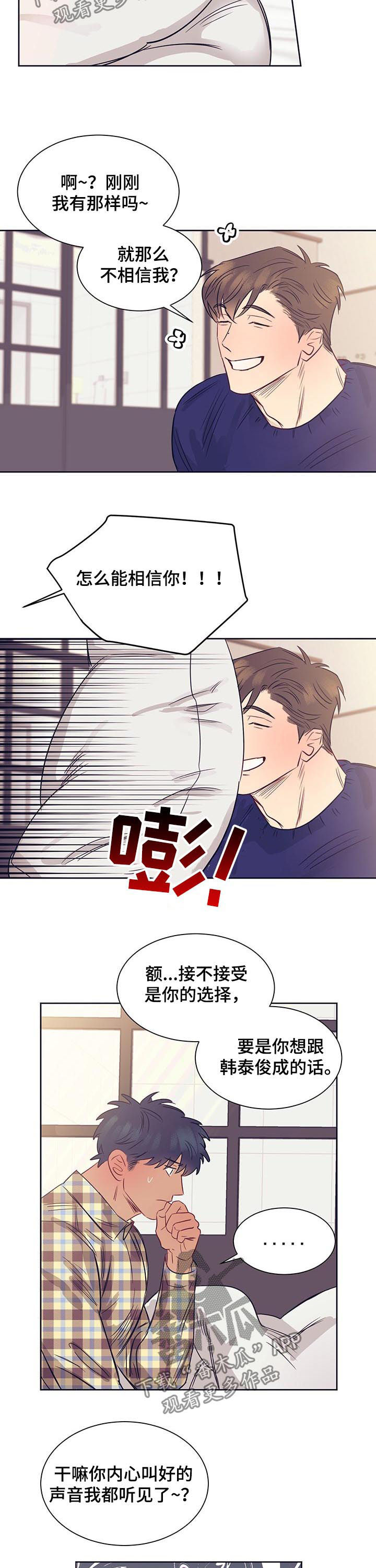 第20章：交易成立10