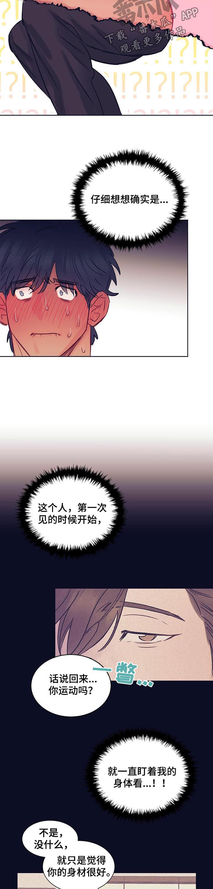 第20章：交易成立2