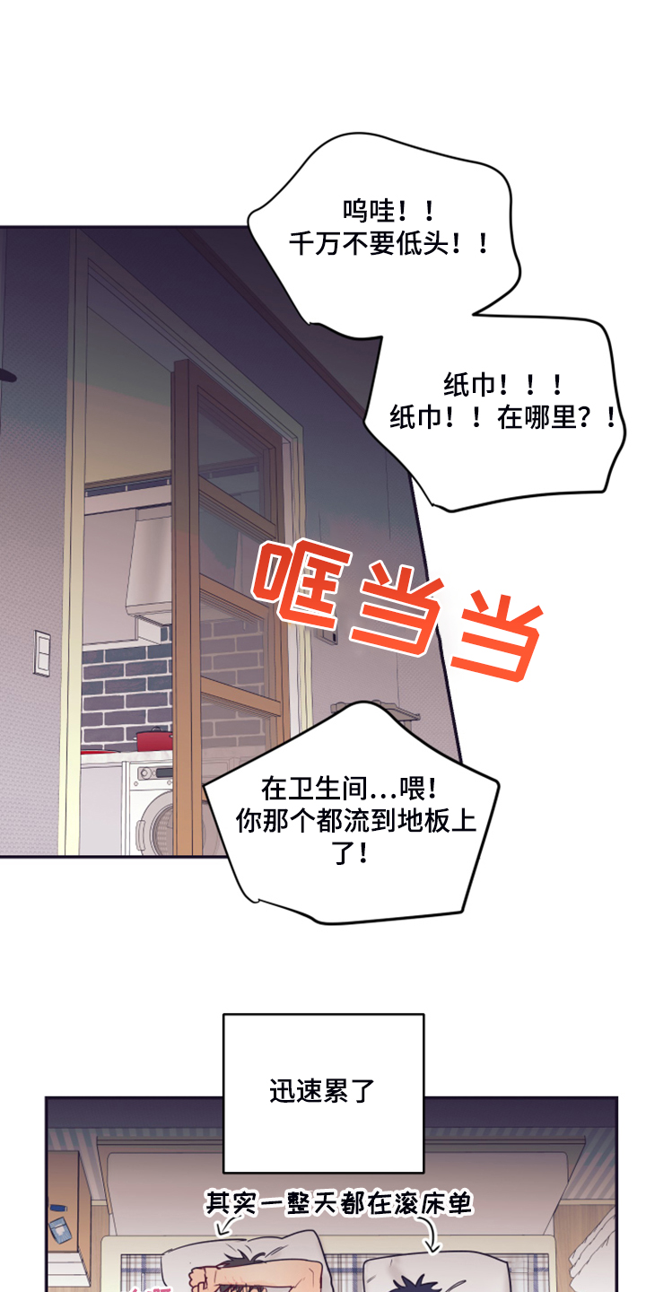 第62章：【完结】未知的未来13