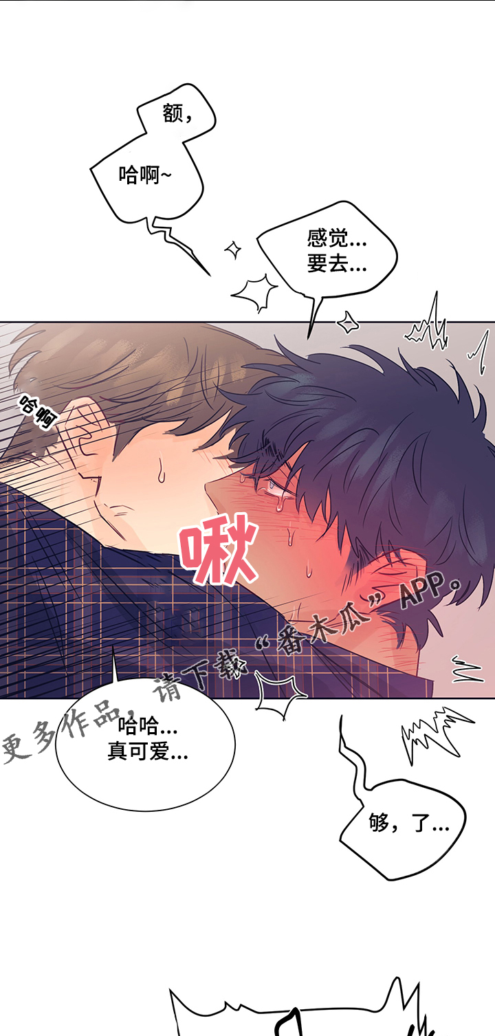 第29章：逃过一劫3