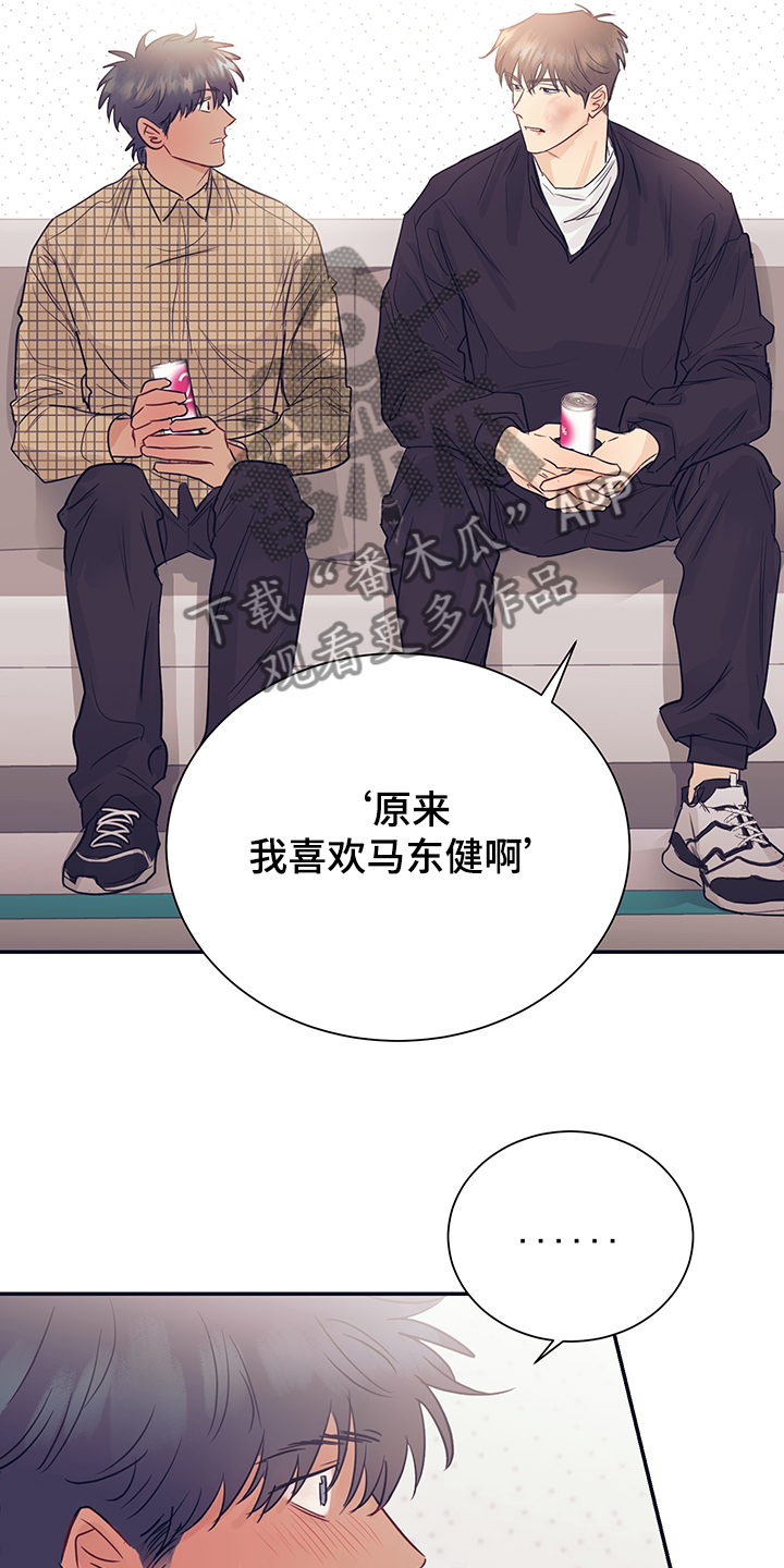 第54章：回到我身边20