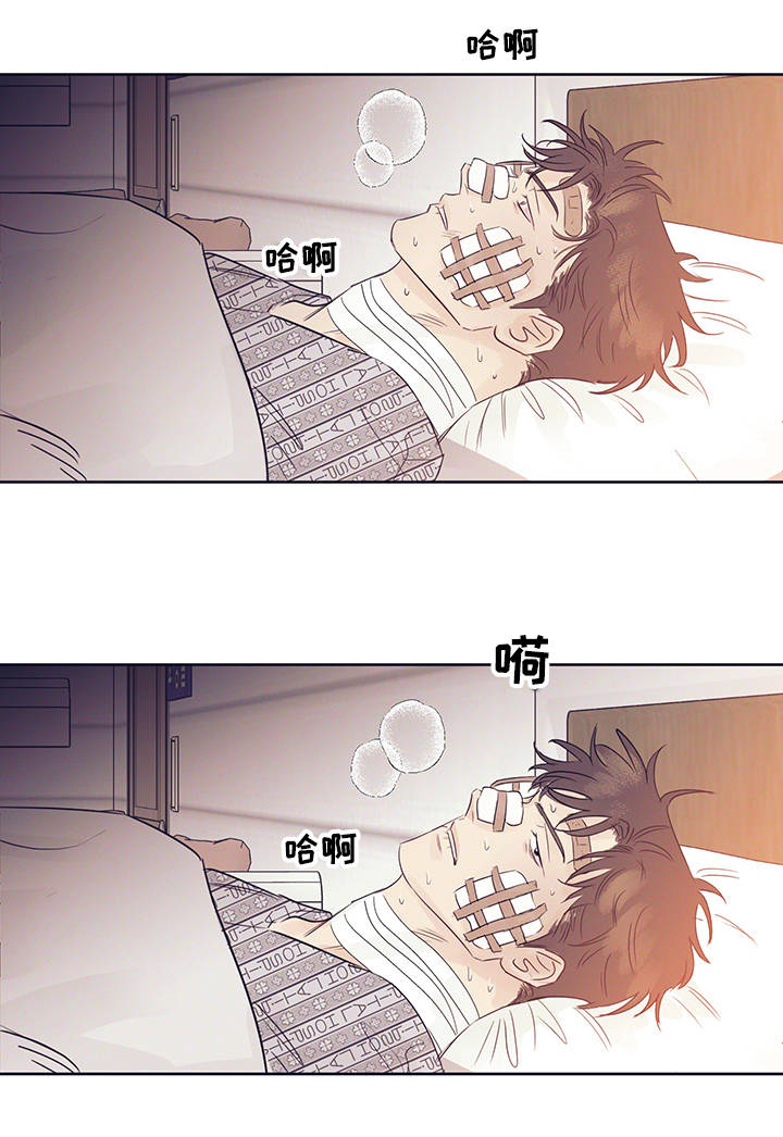 第39章：父亲的出手10