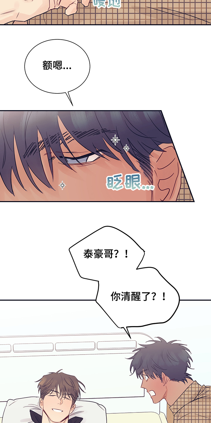 第52章：你就看着18