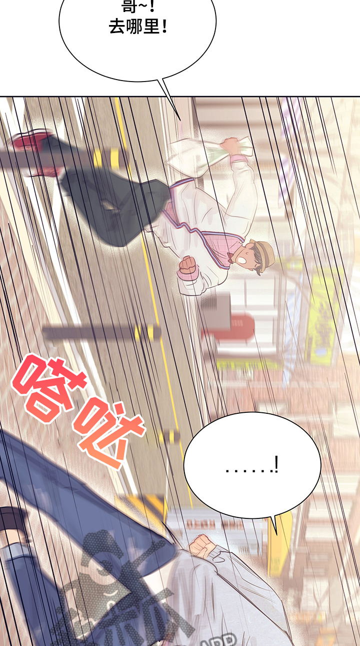 第31章：衣服太丑了2