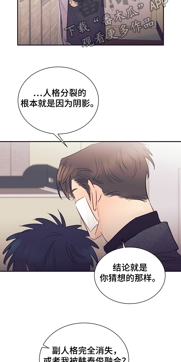 第55章：不要消失25