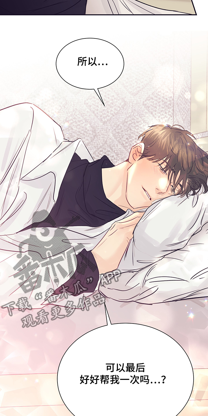第56章：试试看17
