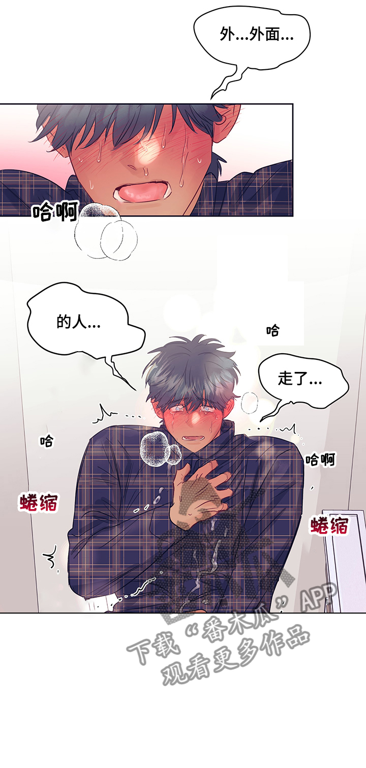第29章：逃过一劫0