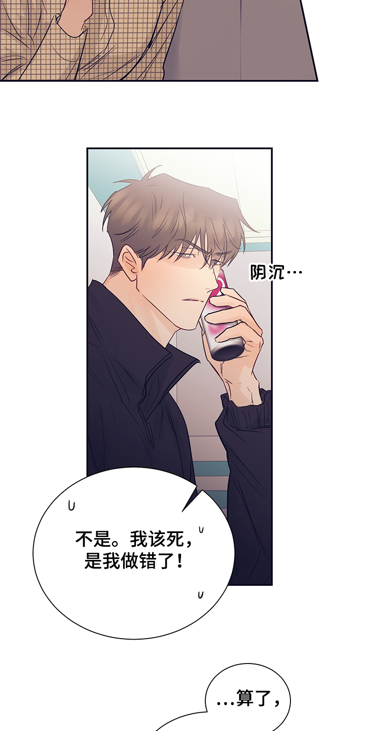 第54章：回到我身边6