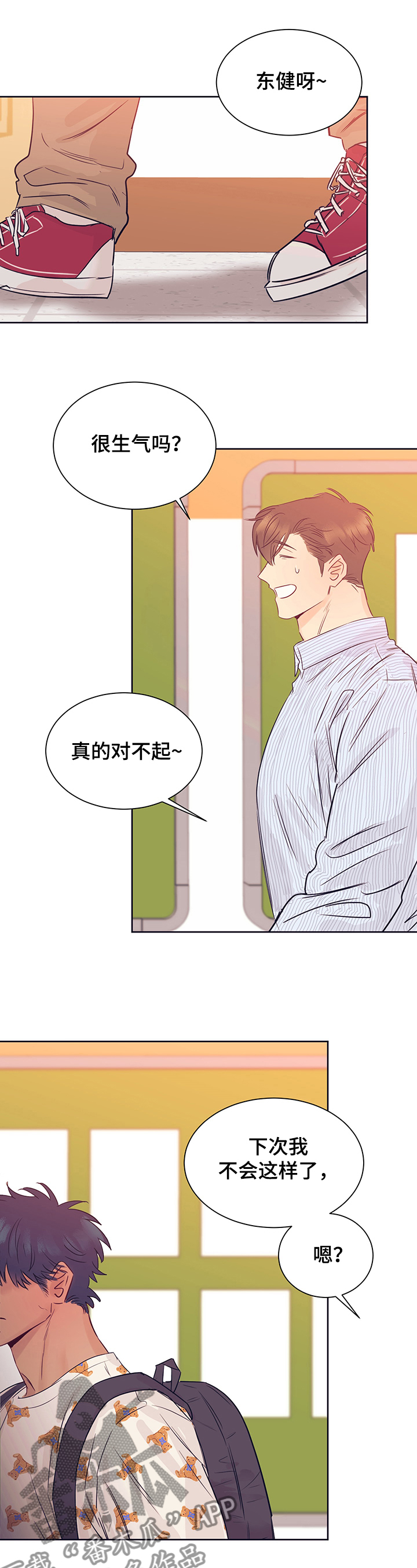 第30章：破灭的幻想0