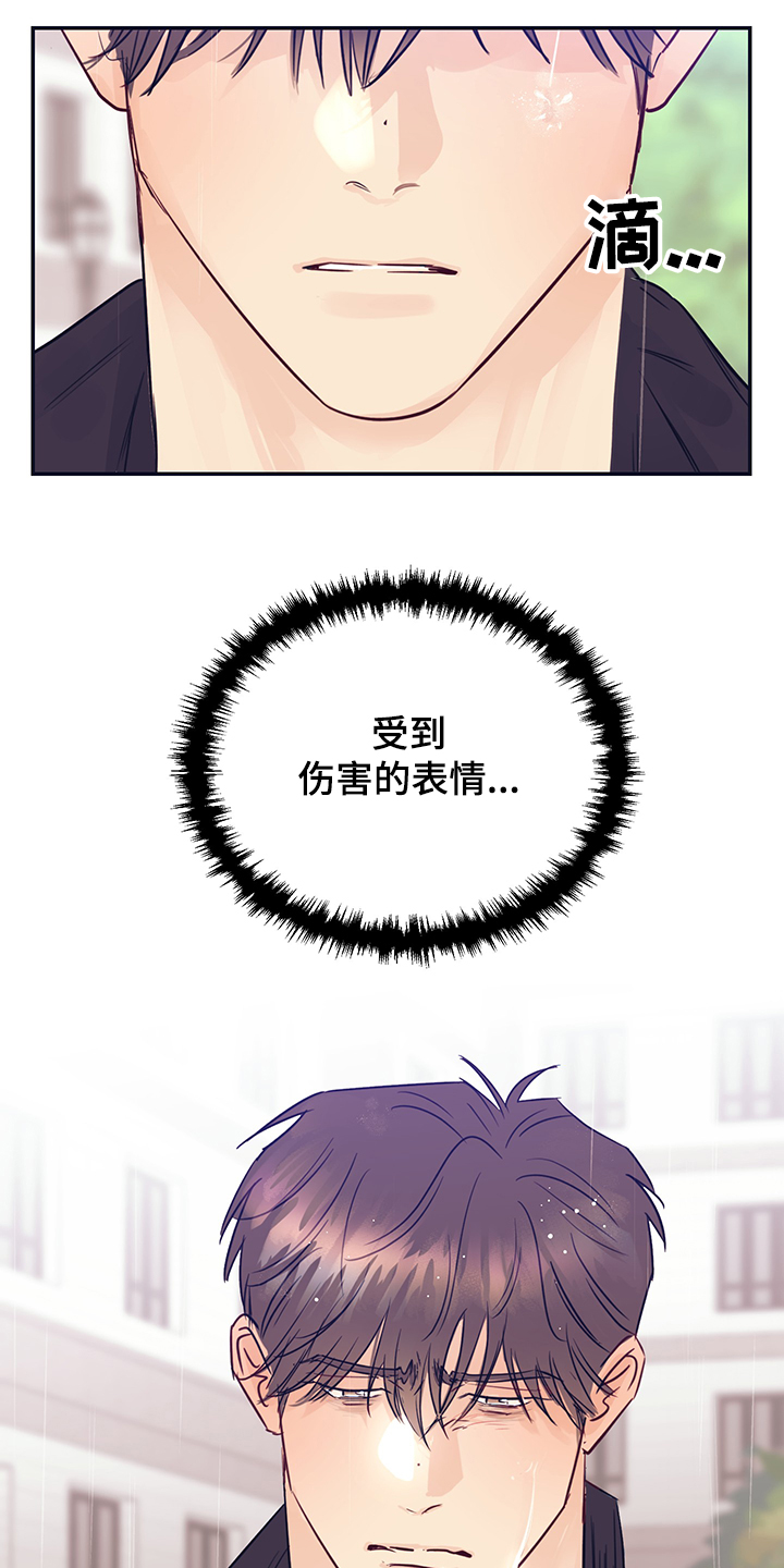 第51章：头疼11