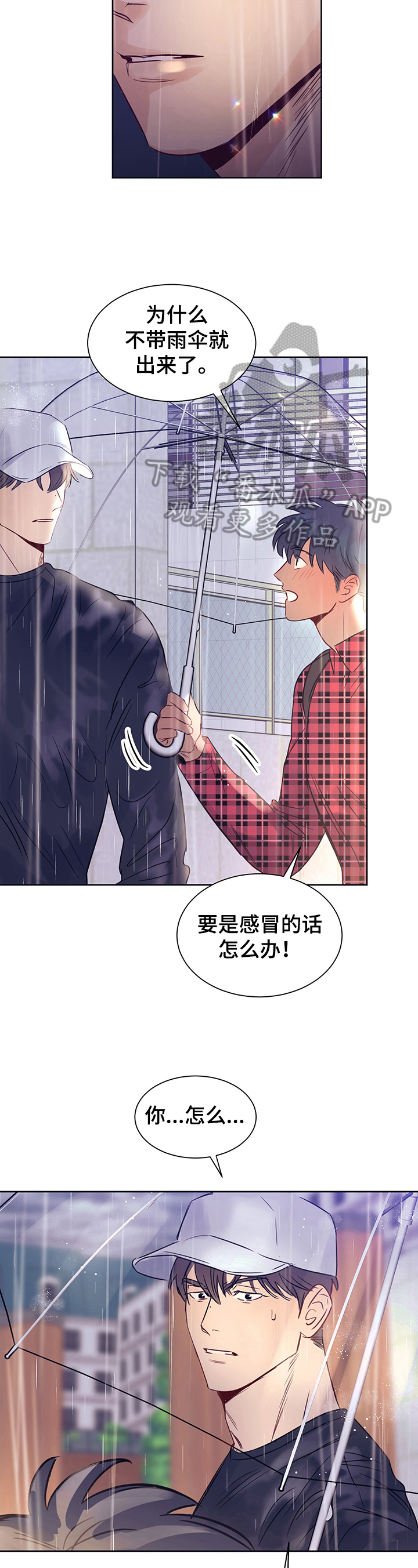 第12章：等待1
