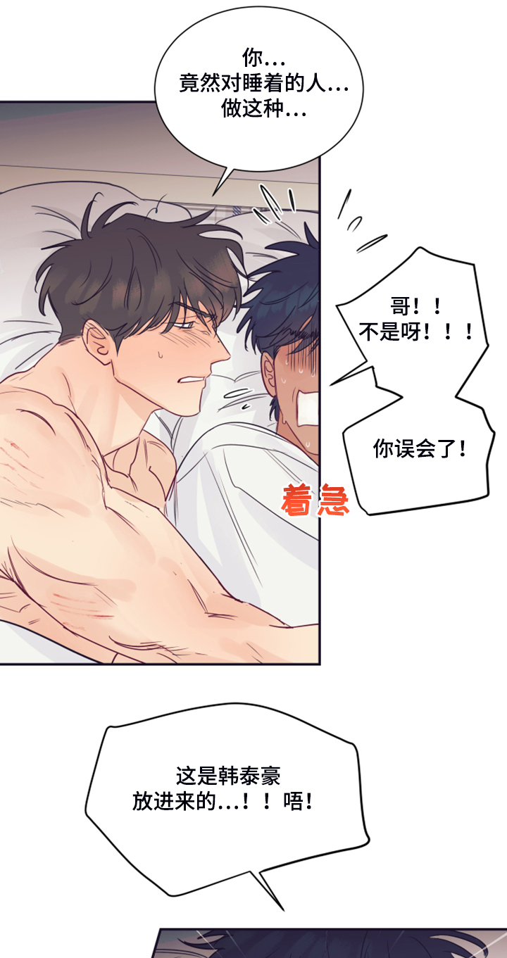 第62章：【完结】未知的未来0
