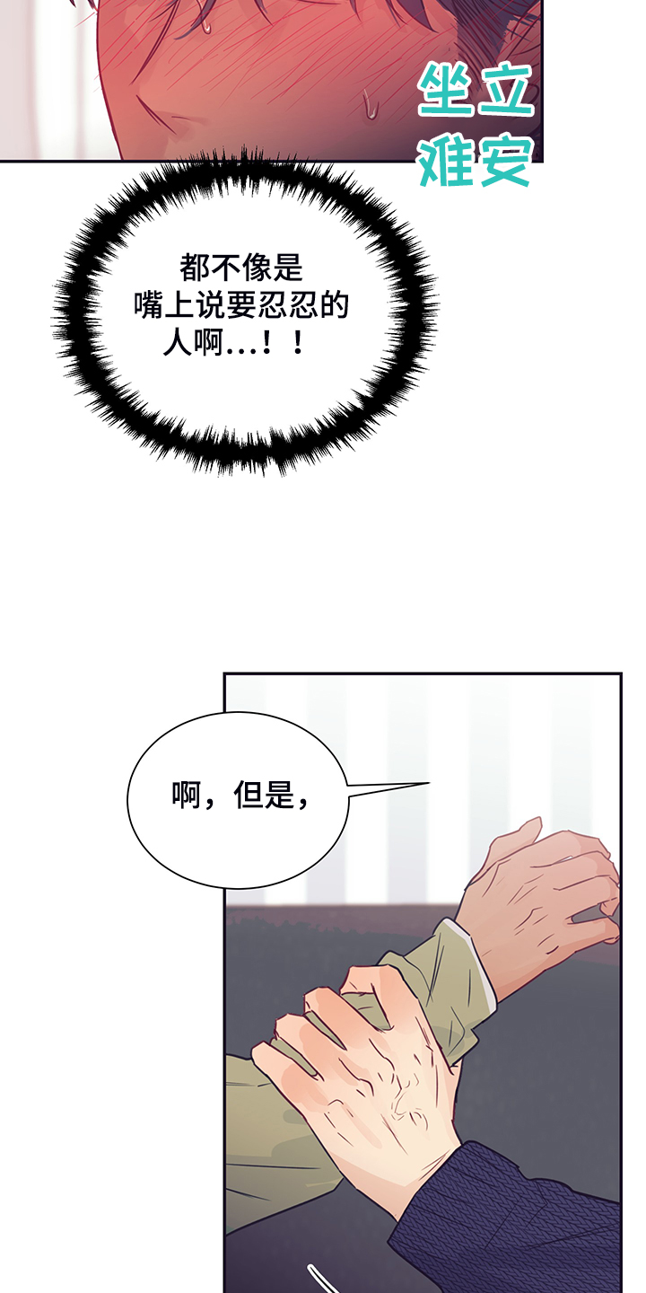 第60章：暗度陈仓22