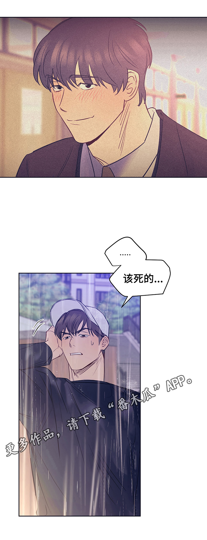 第12章：等待11