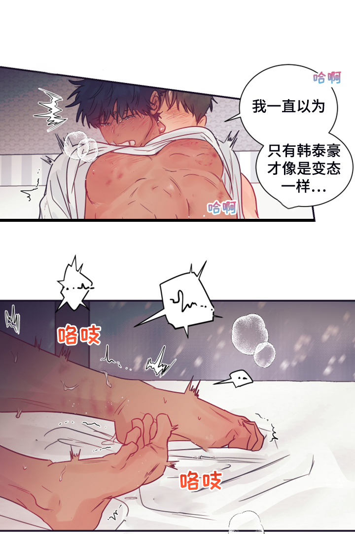 第62章：【完结】未知的未来5