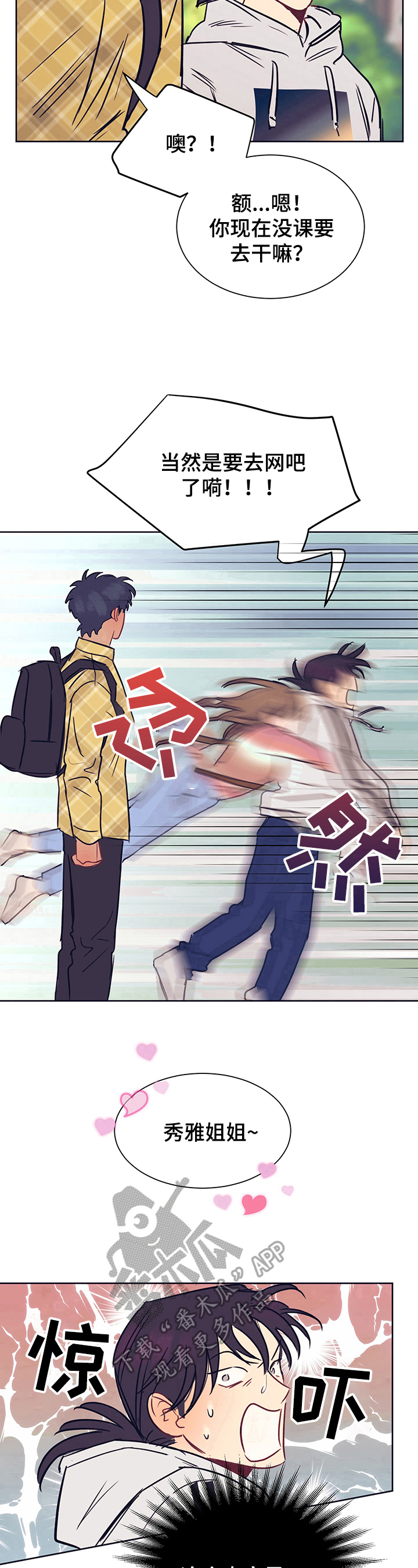 第4章：注意8