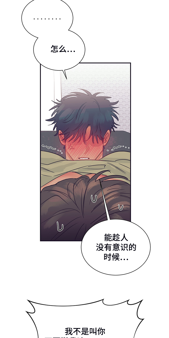 第59章：两种感觉20