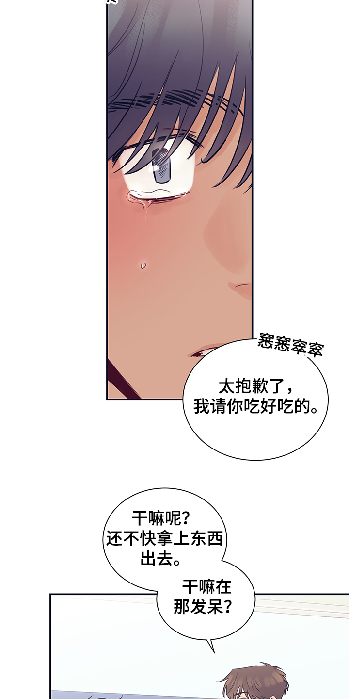 第52章：你就看着25
