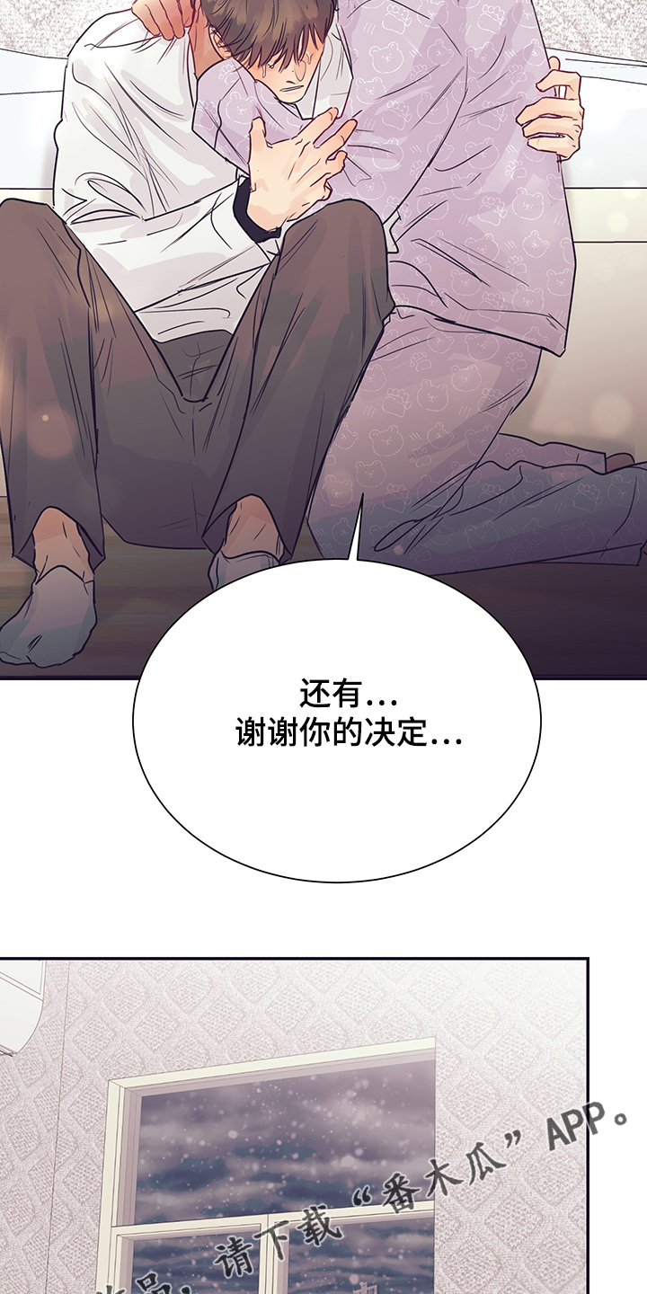 第58章：混乱的关系29