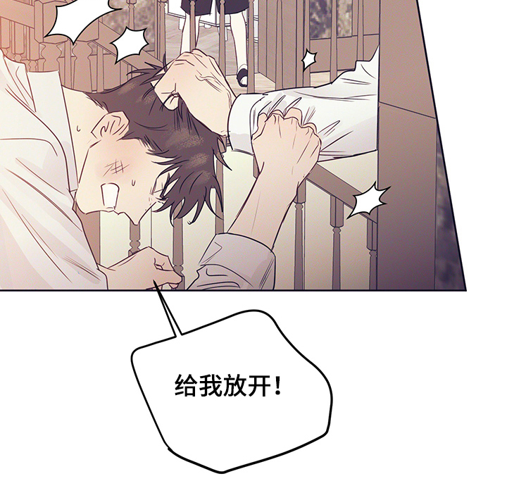 第39章：父亲的出手4