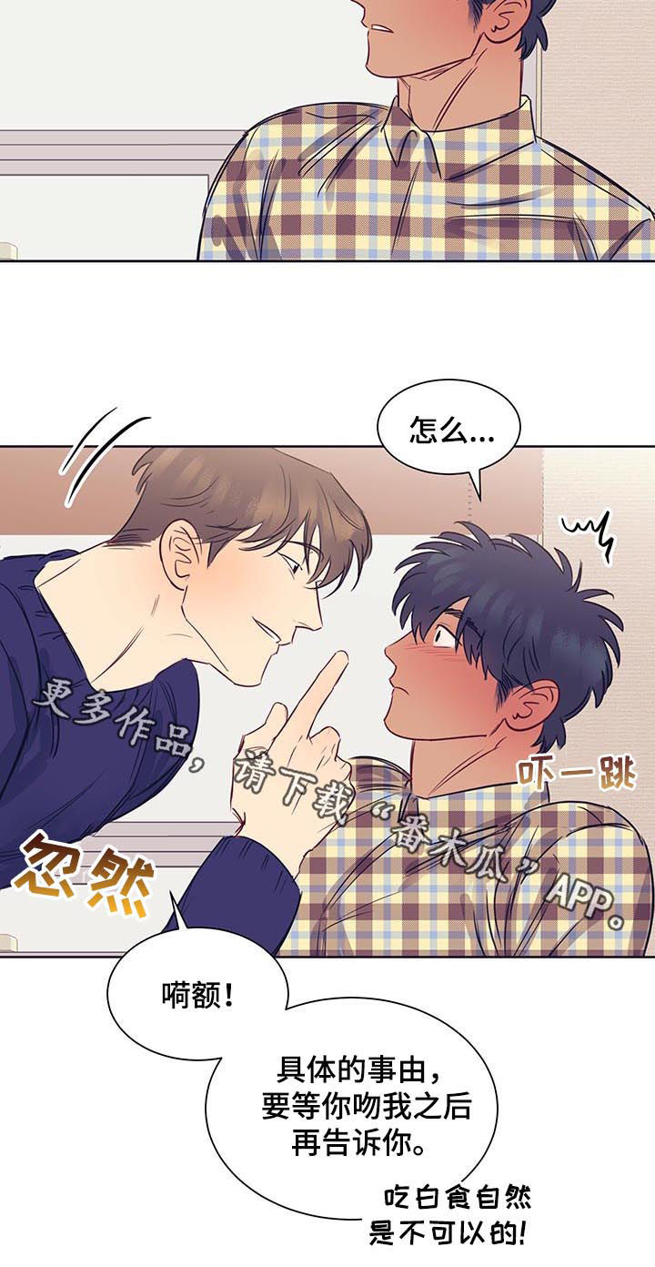 第16章：条件13