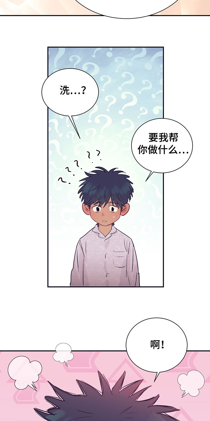 第56章：试试看18