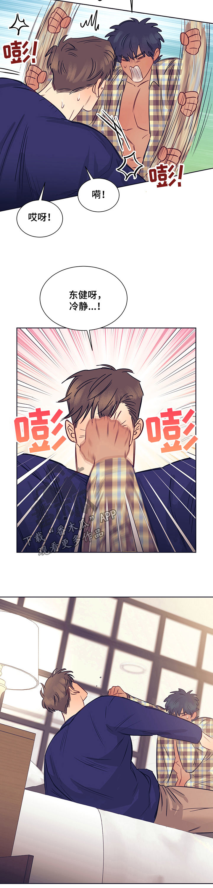 第22章：多灾多难2