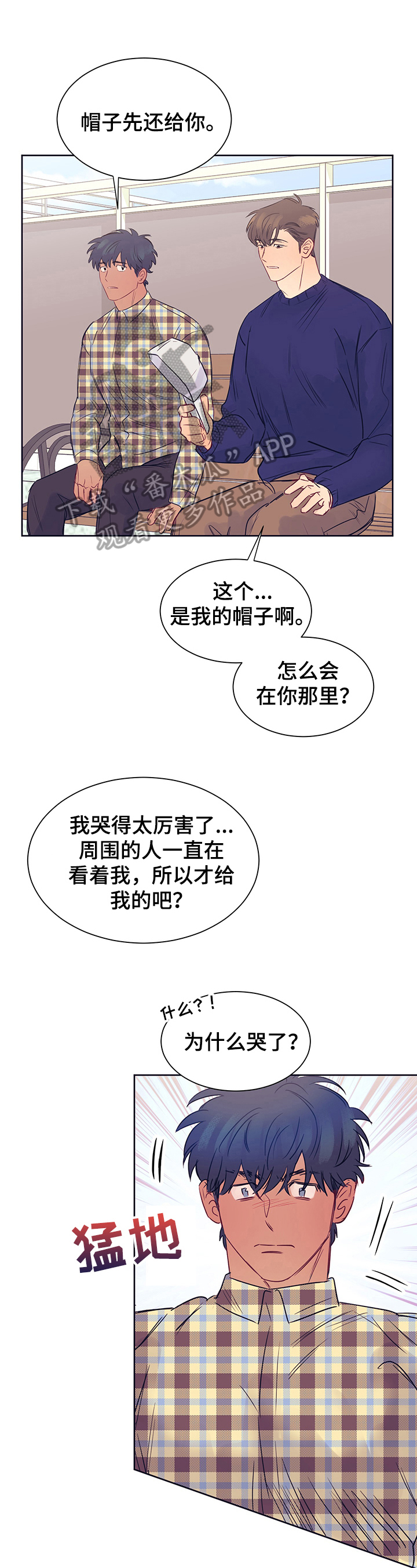 第15章：倾听0