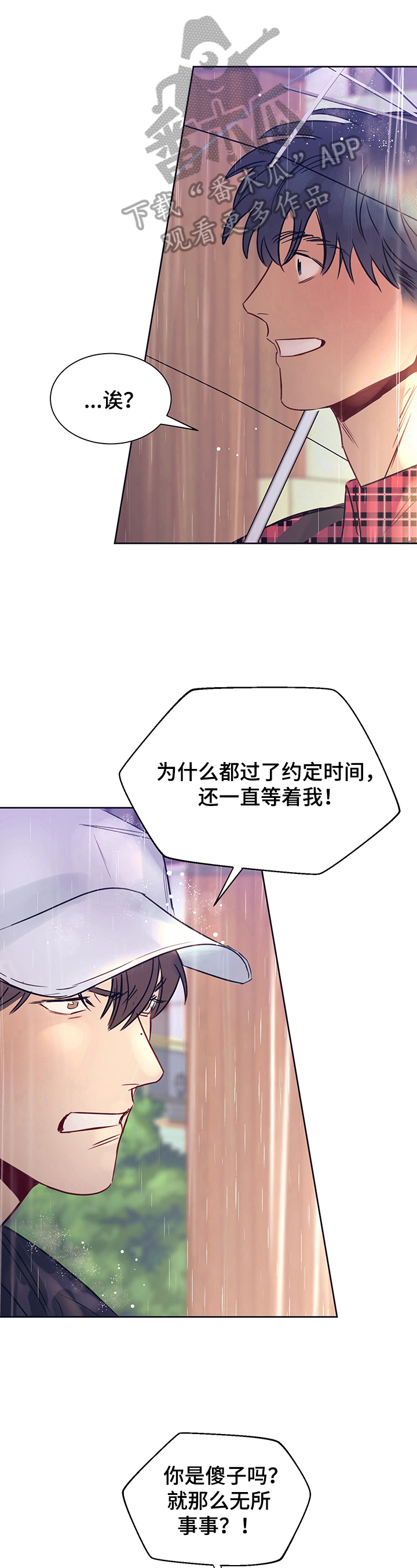 第12章：等待9