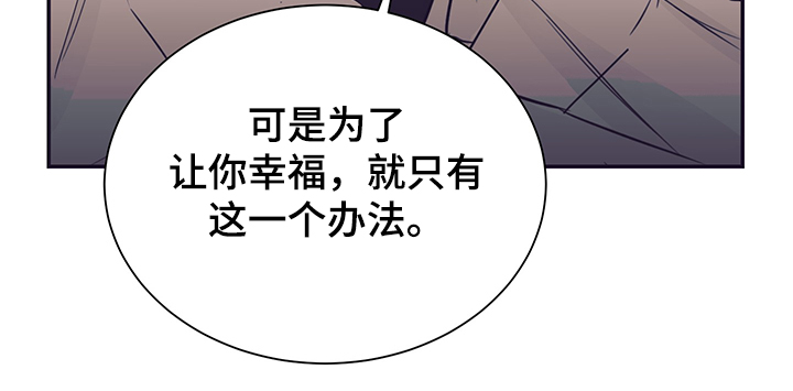 第58章：混乱的关系23