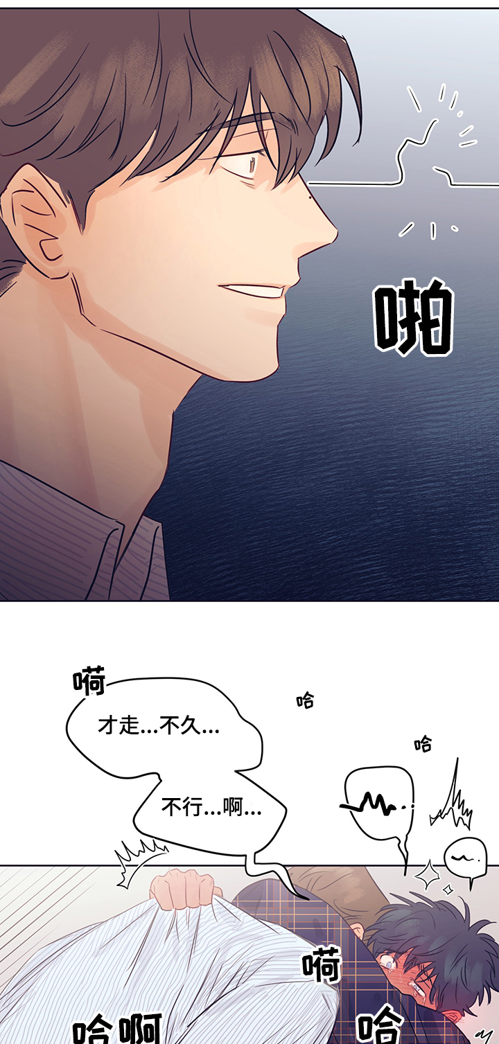 第29章：逃过一劫1