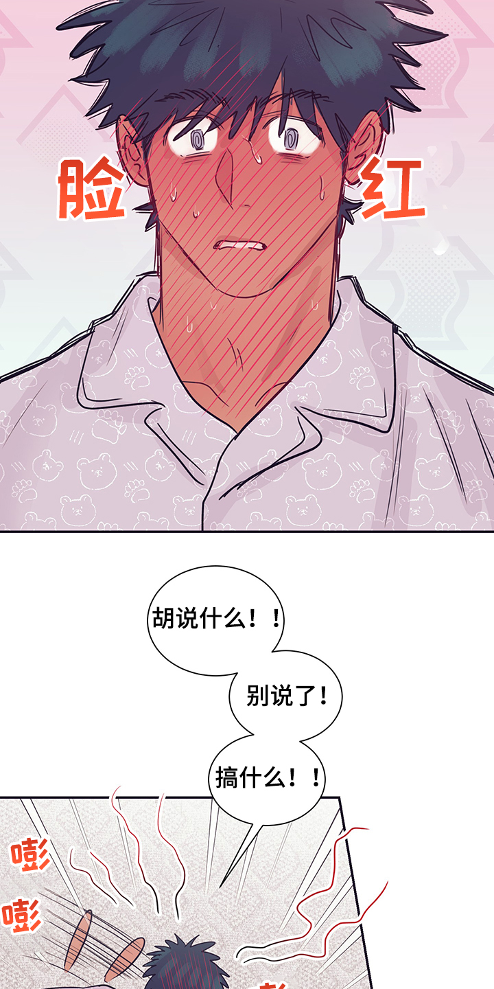 第56章：试试看19