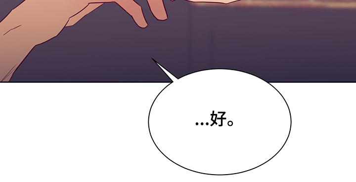 第34章：完蛋了11