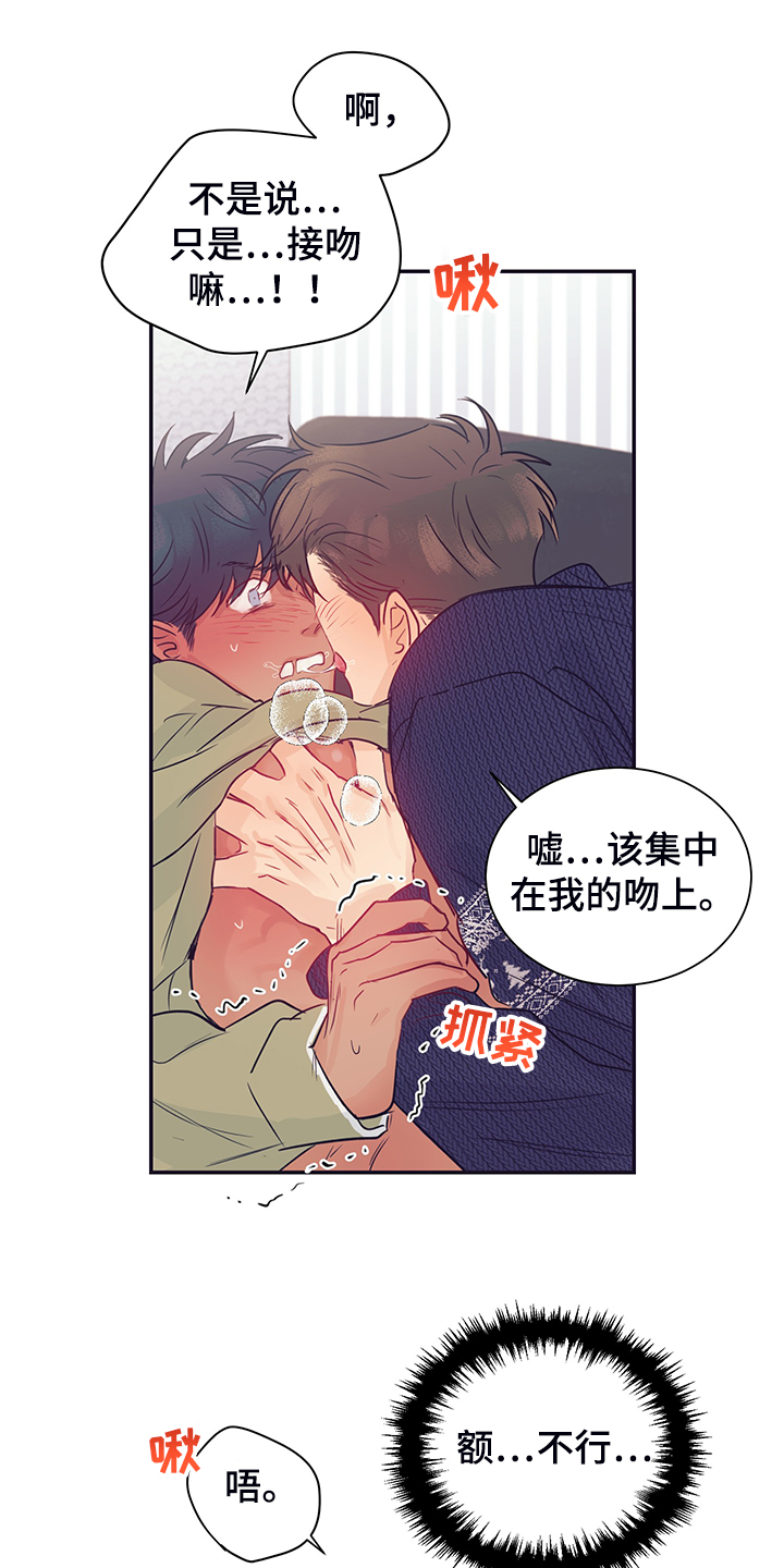 第60章：暗度陈仓12