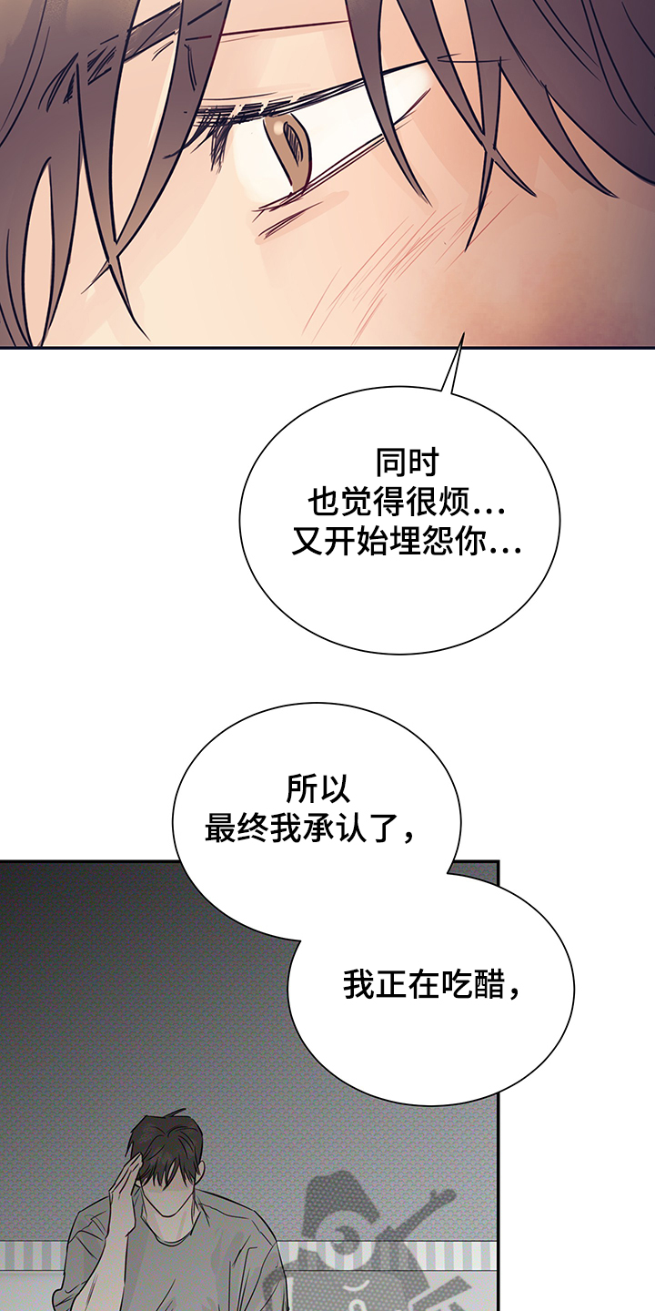 第54章：回到我身边16