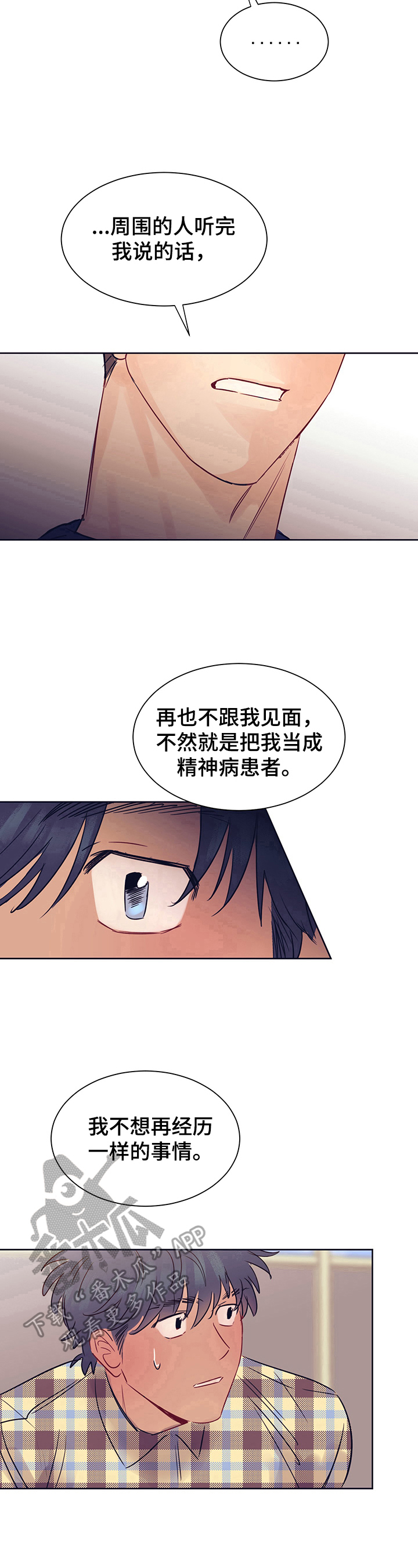 第15章：倾听12
