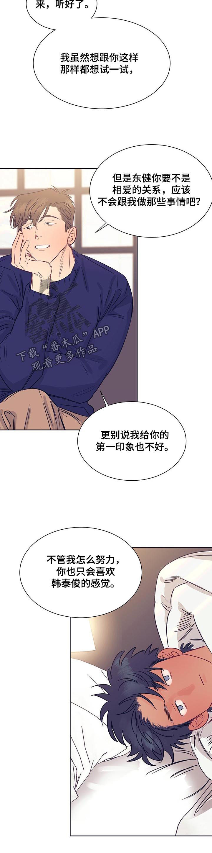 第20章：交易成立5