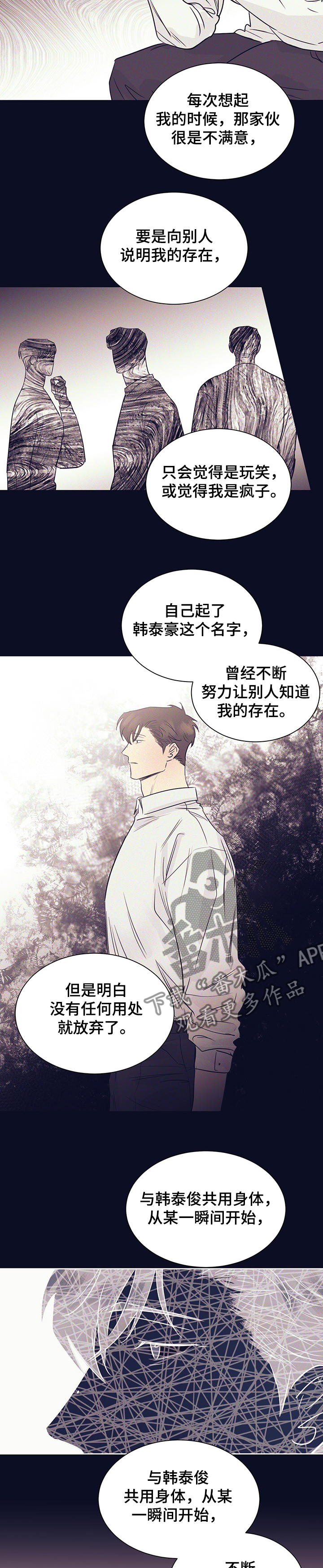 第35章：喜欢的缘由7