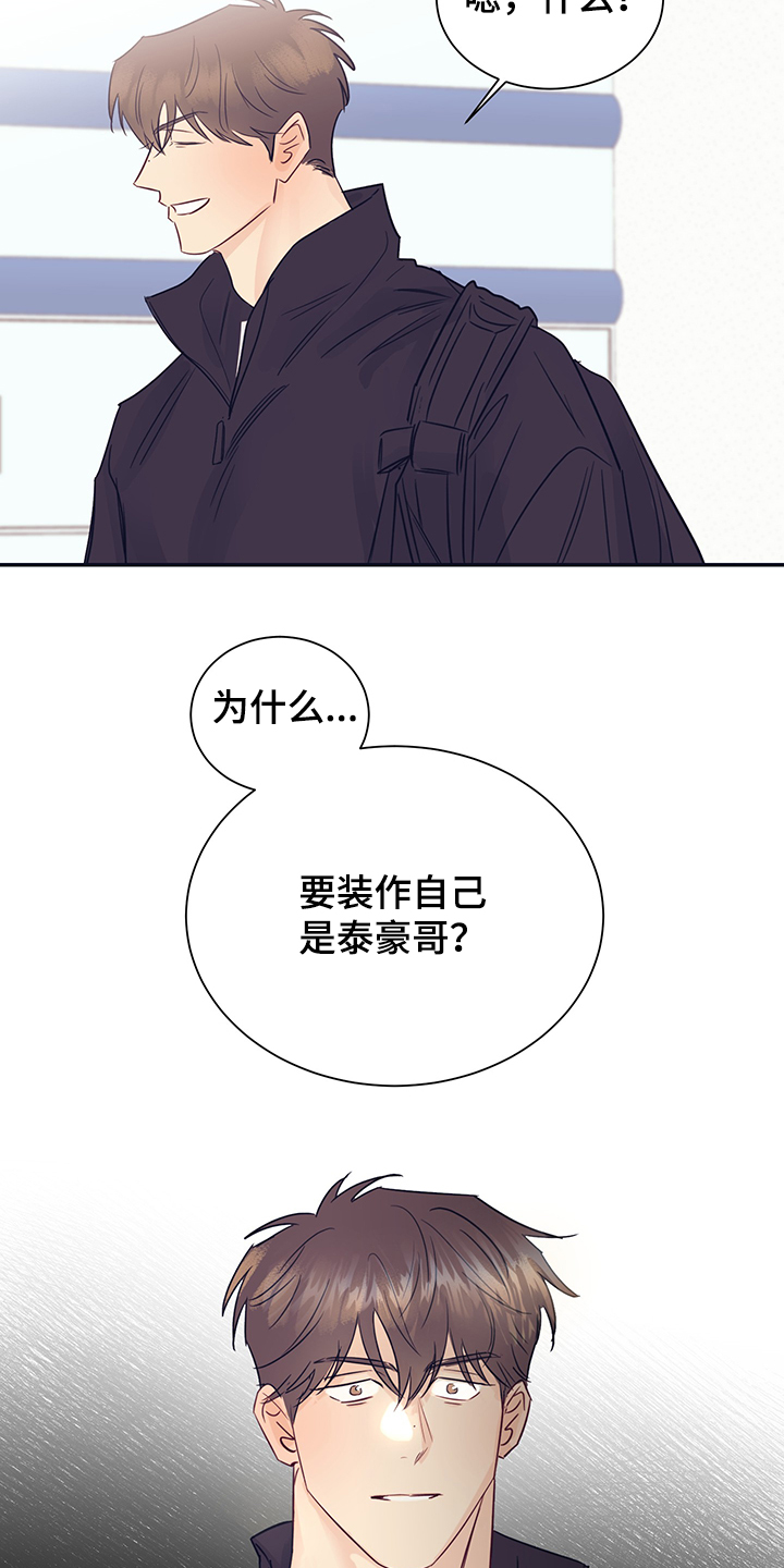 第52章：你就看着27