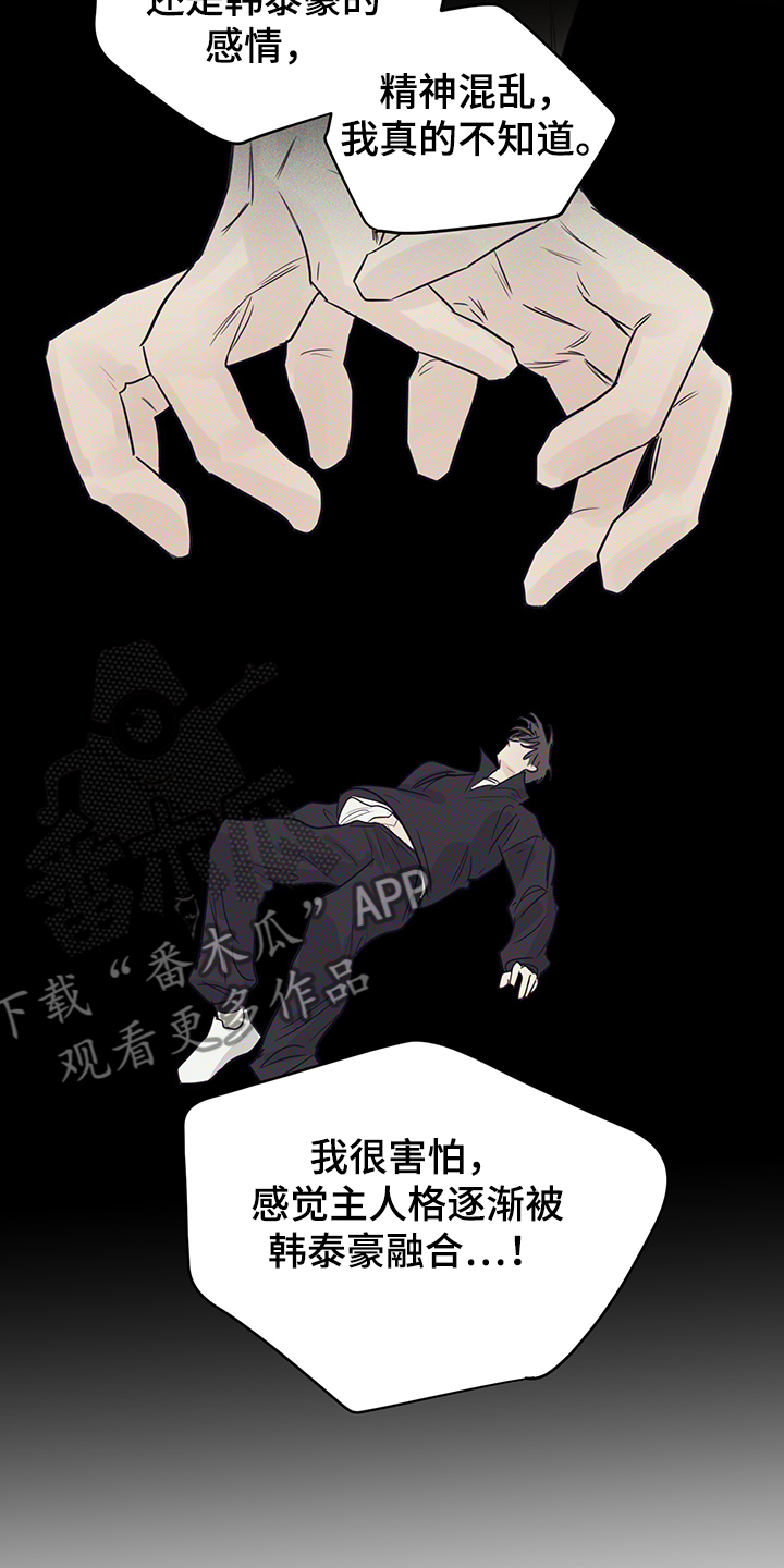 第53章：我很害怕13