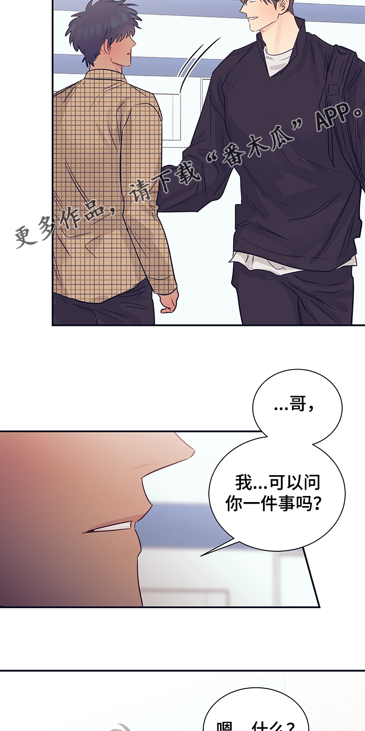 第52章：你就看着26