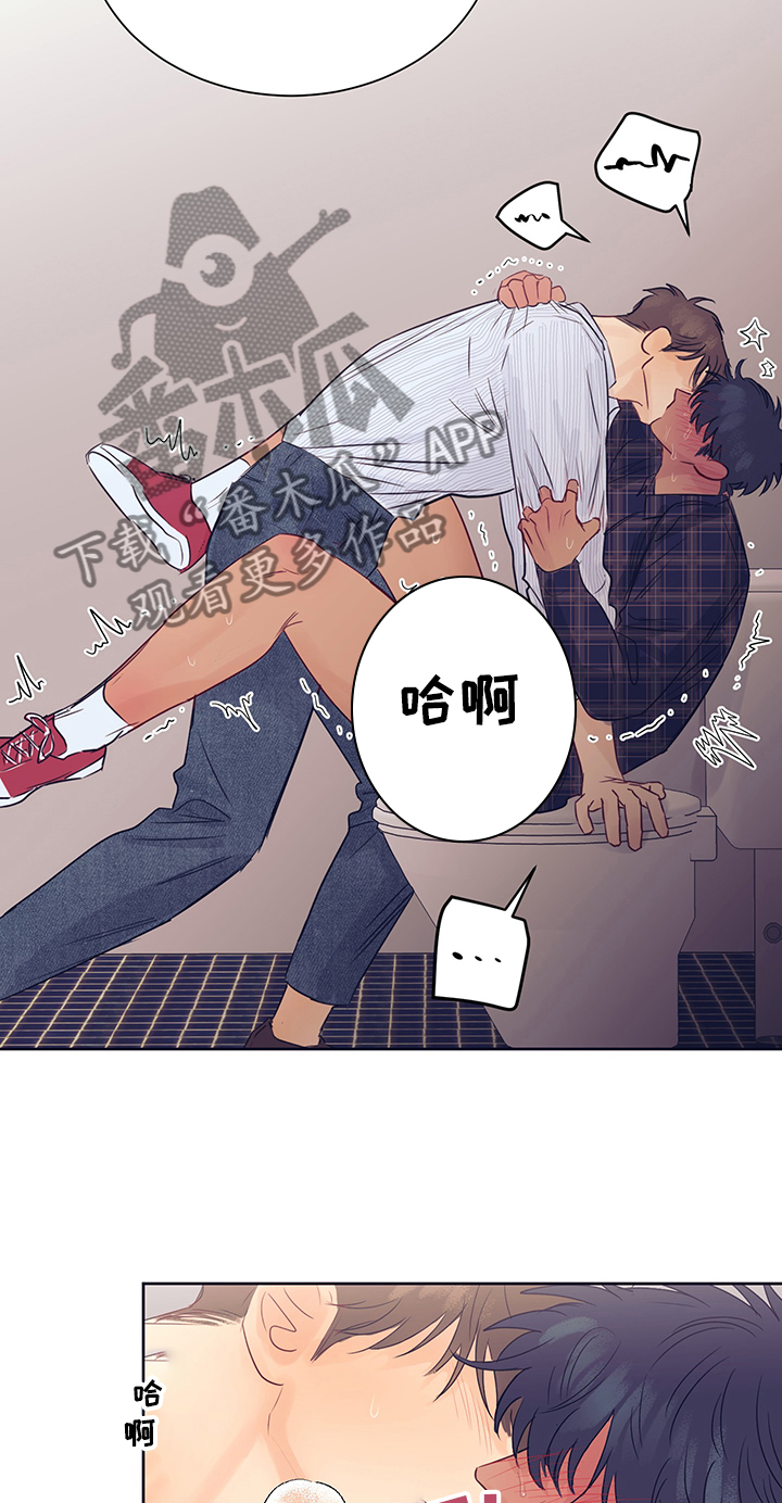 第28章：刺激的厕所12
