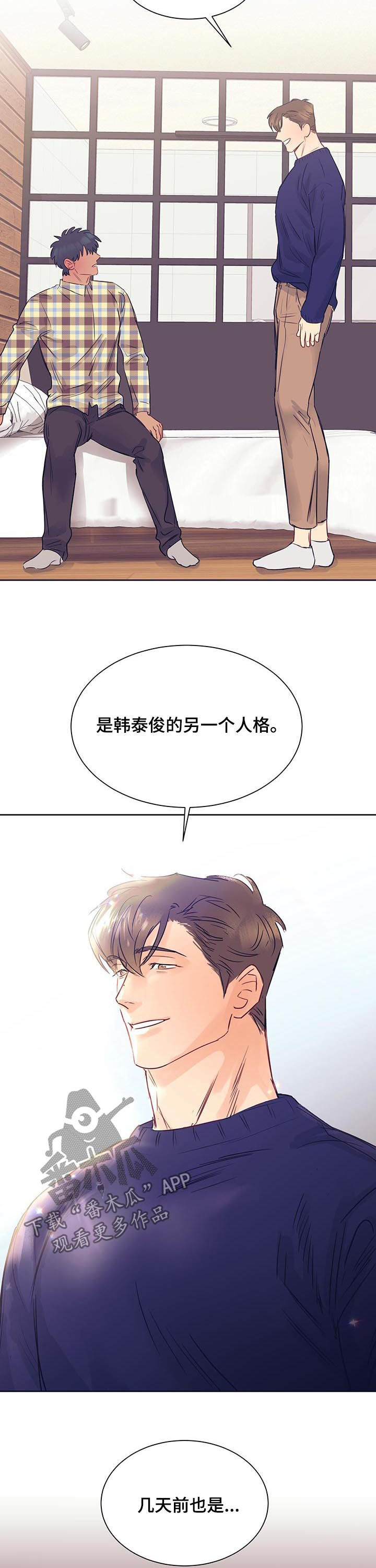 第18章：故事12